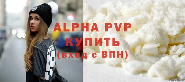 COCAINE Армянск