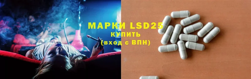 гидра ССЫЛКА  даркнет сайт  Фурманов  LSD-25 экстази ecstasy 